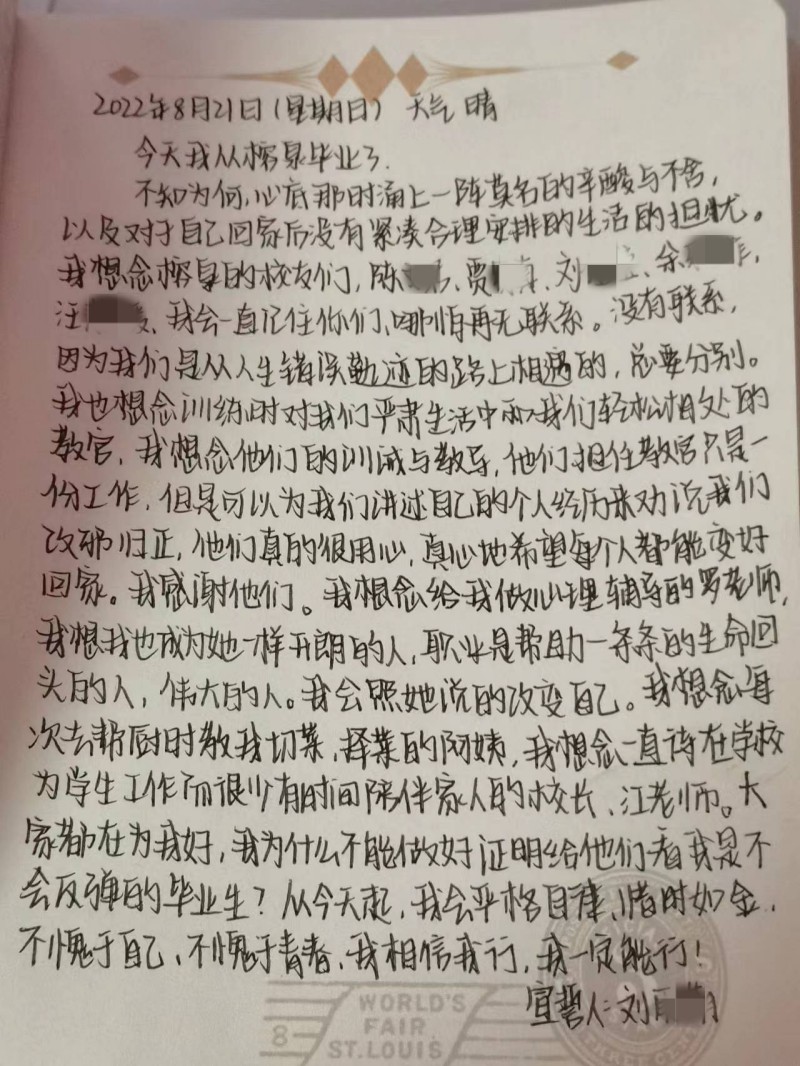 1661154815194848.jpg